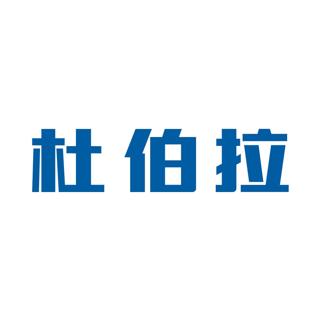 杜伯拉閥門(mén)科技網(wǎng)站改版完成，歡迎新老客戶查閱！